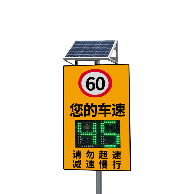 雷達(dá)測(cè)速儀